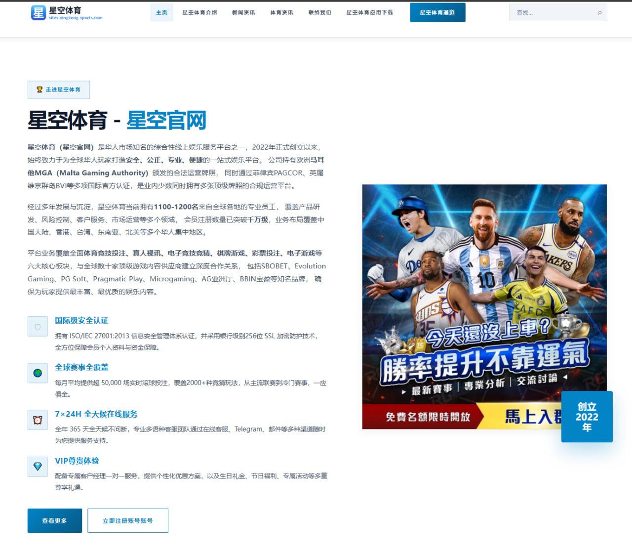 林诗栋在国际赛场连胜走热背后：年轻主力如何一步步打出稳定统治力（Kering）